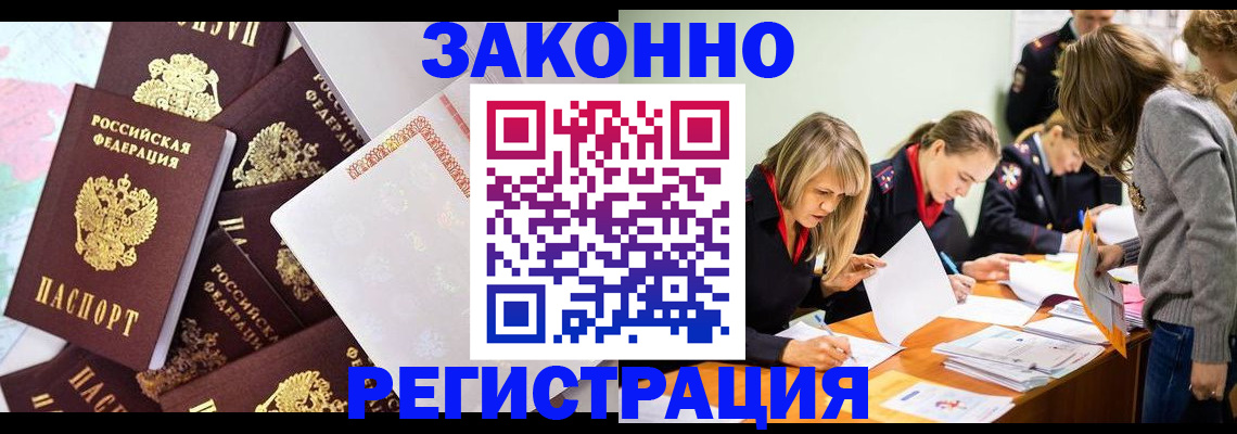 регистрация для школы в Тюменской области